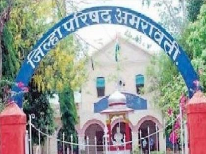 Amravati | Zilla Parishad's announcement of leaving reservation, shocked to many elders | Amravati | जिल्हा परिषदेची आरक्षण सोडत जाहीर,अनेक प्रस्थापितांना धक्का