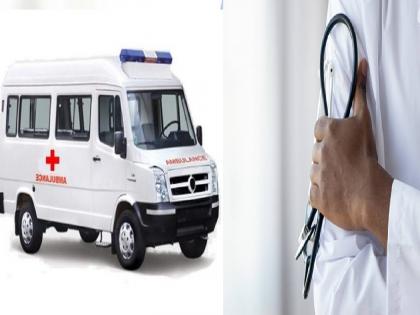 The driver of 108 ambulance threatened the medical officer at Jat rural hospital sangli | रुग्णवाहिका चालकाने दिली डॉक्टरलाच धमकी, अन्..