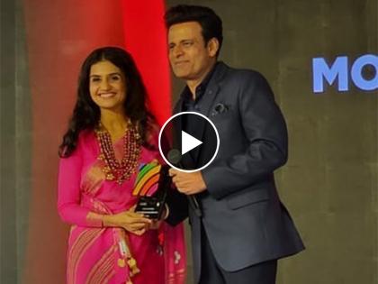 Manoj Vajpayee praises marathi actress amruta subhash gives her award says he likes killa film | मनोज वाजपेयींना आवडतो अमृता सुभाषचा 'हा' मराठी सिनेमा, स्टेजवरच केलं कौतुक