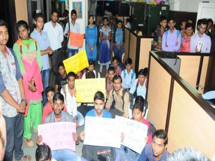 An hour-long Social Welfare Office, organized by ABVP in Jalgaon | जळगावात ‘अभाविप’च्या आंदोलनाने तासभर दणाणले समाज कल्याण कार्यालय