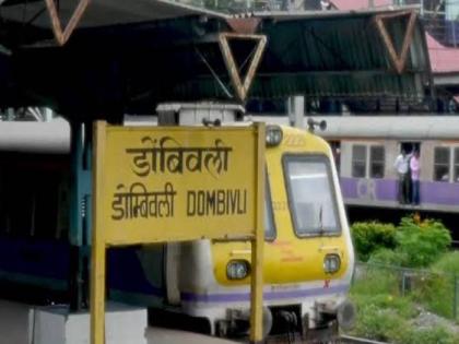  An incident of brutal beating of a youth took place on the railway bridge in Dombivli  | डोंबिवलीत रेल्वे पुलावर तरुणाला बेदम मारहाण 