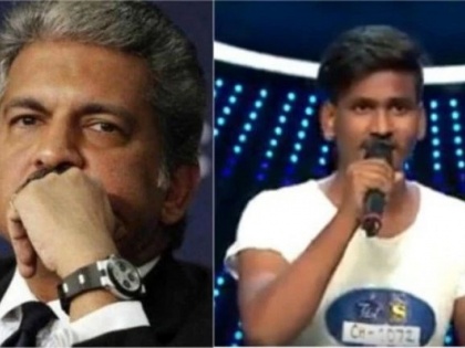 indian idol 11 anand mahindra share singer video and give challenge | Indian Idol11 : बूट पॉलिश करणा-या सनीचा व्हिडीओ पाहून भावूक झालेत आनंद महिंद्रा, दिले चॅलेंज