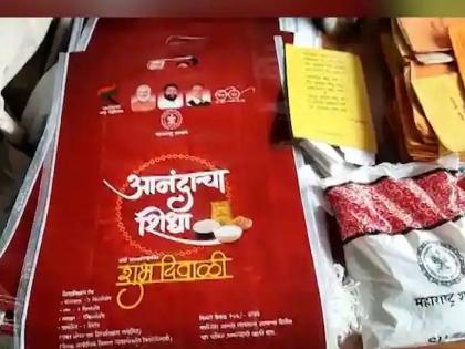 In the tribal house of Thane district, even Vasubaras did not reach the 'Anandacha Shidha'! | Anandacha Shidha: ठाणे जिल्ह्यातील आदिवासींच्या घरात वसूबारसलाही ’आनंदाचा शिधा’ पोहोचला नाही!