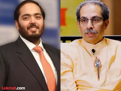 Mukesh Ambani Son Anant Ambani meets Uddhav Thackeray; 2 hour meeting on 'Matoshree', what happened? | अनंत अंबानी उद्धव ठाकरेंच्या भेटीला; 'मातोश्री'वर २ तास बैठक, काय घडलं?