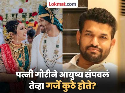 "मी घाबरून ३१व्या मजल्यावरील खिडकीतून..."; पत्नी गौरी पालवेंनी आयुष्य संपवले, गंभीर आरोपांवर अनंत गर्जे काय म्हणाले? - Marathi News | "I jumped out of the 31st floor window in fear..."; Wife Gauri Palave ended her life, what did Anant Garje say about serious allegations? | Latest crime News at Lokmat.com "मी घाबरून ३१व्या मजल्यावरील खिडकीतून..."; पत्नी गौरी पालवेंनी आयुष्य संपवले, गंभीर आरोपांवर अनंत गर्जे काय म्हणाले? - Marathi News | "I jumped out of the 31st floor window in fear..."; Wife Gauri Palave ended her life, what did Anant Garje say about serious allegations? | Latest crime News at Lokmat.com