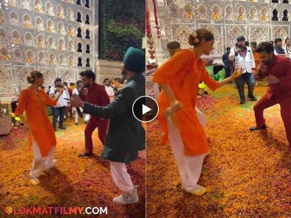 anant amabani radhika merchant wedding actress ananya pandey dance in haldi ceremony watch video | अनंत-राधिकाच्या लग्नात बेभान होऊन नाचली अनन्या पांडे, हळदी सोहळ्यातील व्हिडिओ समोर