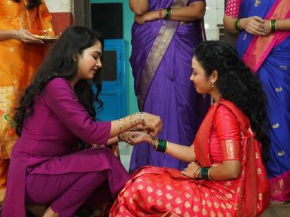 antarpaat marathi serial celebrates sisters rakshabandhan 2024 colors marathi rashmi anpat | 'अंतरपाट' मालिकेत साजरं होणार बहिणींचं आगळंवेगळं 'रक्षाबंधन'; जान्हवी गौतमीलाच बांधणार राखी