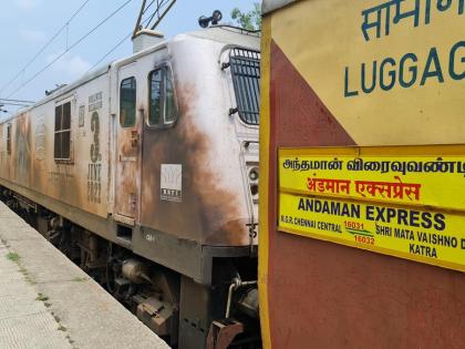 smuggling of foreign liquor through andaman express an action by rpf cib | अंदमान एक्स्प्रेसमधून विदेशी दारूची तस्करी; आरपीएफ, सीआयबीची कारवाई