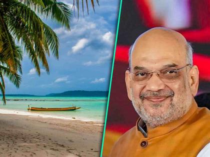 Amit Shah announced Andaman Nicobar Island capital Port Blair renamed as Sri Vijaya Puram | Port Blair renamed: अंदमान-निकोबारची राजधानी पोर्ट ब्लेअरचं नाव बदललं; आता 'या' नावाने ओळखलं जाणार!