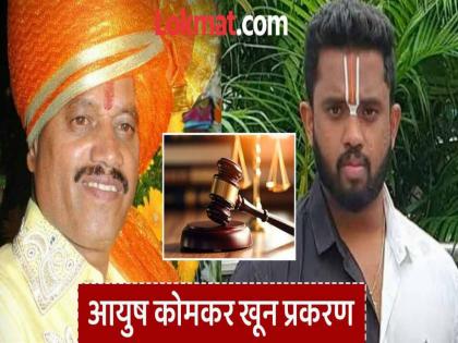 आंदेकर टोळीने उमरटीतून आणली १५ पिस्तुले; महाराष्ट्रात एक हजारापेक्षा अधिक पिस्तुले