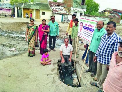 Nali agitation of Kamthi Nagarpalika corporator of Nagpur district | नागपूर जिल्ह्यातील कामठी नगरपालिका नगरसेवकाचे नालीत आंदोलन