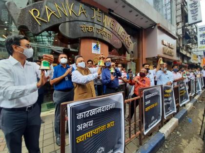 Bell ringing of traders on Lakshmi Road in Pune; Shops will be open till 7 pm from today | पुण्यातील लक्ष्मी रस्त्यावर व्यापाऱ्यांचे घंटानाद आंदोलन; उद्यापासून दुकाने ७ वाजेपर्यंत उघडी ठेवणार