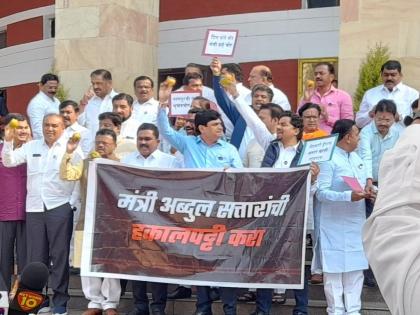 Mahavikas aghadi agitation against shinde-fadnavis govt | संत्री आहेत गोड, भूखंड खाण्यासाठी चढाओढ; सत्ताधाऱ्यांविरोधात विरोधकांचा आक्रमक सूर