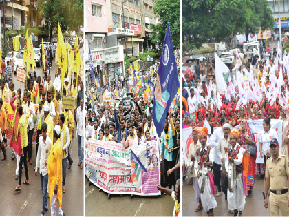 On the occasion of the Cabinet meeting, the city was rocked by the agitation of various parties and organizations | मंत्रिमंडळ बैठकीवर विविध पक्ष-संघटनांचे मोर्चे; घोषणांनी शहर दणाणले