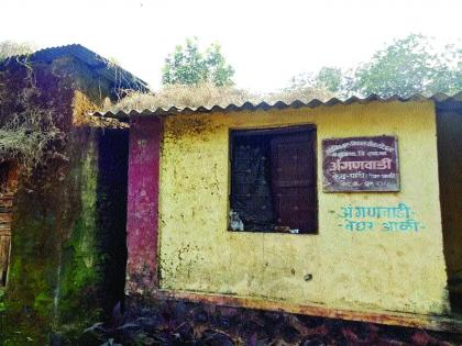 Six buildings of Anganwadi buildings in Sudhagad dangerous | सुधागडमध्ये अंगणवाड्यांच्या १८ इमारती धोकादायक