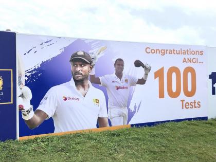 Angelo Mathews has become the 6th player to play 100 Test matches for Sri Lanka | SL vs PAK 2nd Test:श्रीलंकेसाठी १०० कसोटी सामने खेळणारा ६ वा खेळाडू ठरला ॲंजेलो मॅथ्यूज 