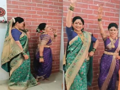 marathi tv serial aai kuthe kay karte fame angha and her Reel life mother dance video viral | आई कुठे काय करते: मायलेकीची बिंधास्त जोडी; अनघा आणि तिच्या आईचा डान्स पाहिलात का?