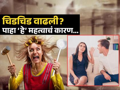सतत चिडचिड करता, गोष्टी विसरता? शरीरातलं 'हे' मिनरल झालंय बरंच कमी; पाहा लक्षणं - Marathi News | Lithium deficiency symptoms of mental health and how to get it | Latest sakhi News at Lokmat.com सतत चिडचिड करता, गोष्टी विसरता? शरीरातलं 'हे' मिनरल झालंय बरंच कमी; पाहा लक्षणं - Marathi News | Lithium deficiency symptoms of mental health and how to get it | Latest sakhi News at Lokmat.com