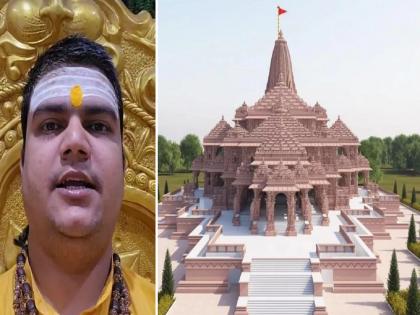 national holiday should be declared on the day of inauguration of ram mandir mahant aniket shastri demand | राम मंदिराच्या उद्घाटनाच्या दिवशी राष्ट्रीय सुटी जाहीर करा, महंत अनिकेत शास्त्रींची मागणी