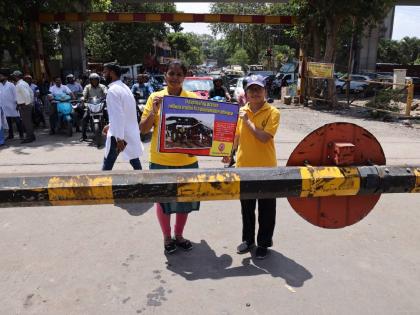 International Level Crossing Awareness Day was organized by Central Railway | मध्य रेल्वेने आंतरराष्ट्रीय लेव्हल क्रॉसिंग जागरूकता दिवसाचे आयोजन करण्यात आले