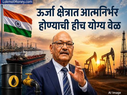 ऊर्जा क्षेत्रात आत्मनिर्भरता गरजेची; भारताने होर्मुझ संकटातून धडा घ्यावा, अनिल अग्रवाल यांचे सुचक विधान - Marathi News | US Iran War: Self-reliance in the energy sector is necessary; India should learn from the Hormuz crisis, suggests Anil Agarwal | Latest business News at Lokmat.com