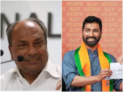 congress senior leader AK Antony s son s statement after joining BJP will respect father as earler | "वडिलांप्रती पूर्वीप्रमाणेच आदर राहिल," भाजप प्रवेशानंतर काँग्रेस नेते एके अँटनी यांच्या मुलाचं वक्तव्य