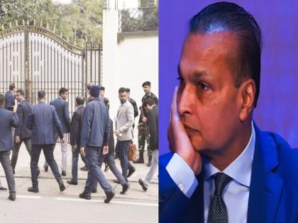 ED raids 35 places related to Anil Ambani; no action taken at residence | अनिल अंबानींशी संबंधित ३५ ठिकाणी ईडीचे धाडसत्र; निवासस्थानी मात्र कारवाई नाही