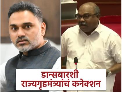That dance bar is named after Yogesh Kadam's mother Anil Parab makes serious allegations in the House | 'तो डान्सबार योगेश कदमांच्या आईच्या नावावर'; अनिल परबांचा सभागृहात गंभीर आरोप