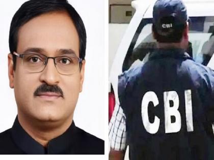 Bribery IAS officer Anil Ramod remanded to CBI custody till June 13 pune crime | लाचखोर आयएएस आधिकारी अनिल रामोडला १३ जूनपर्यंत सीबीआय कोठडी