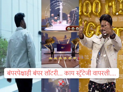नशीब, बंपर, छप्परफाड...! भारतीयाला रातोरात लागली २४० कोटींची लॉटरी; युएईला कामगार म्हणून गेलेला...