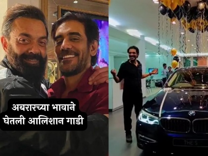animal actor saurabh sachdeva buy bmw 5 luxury car price rs 65 lakh and above | 'अ‍ॅनिमल' मधील अबरारच्या भावाने खरेदी केली आलिशान गाडी, किंमत इतकी जास्त की थक्क व्हाल