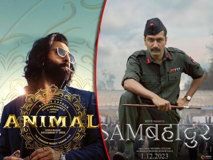 animal vs sam bahadur ranbir kapoor movie hits the box office against vicky kashual first day collection details | Sam Bahadur vs Animal : रणबीरचा 'ॲनिमल' ठरला वरचढ! पहिल्याच दिवशी 'सॅम बहादूर'पेक्षा १० पटीने कमाई