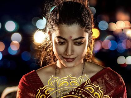 Animal: Rashmika Mandana's first look from 'Animal' is out | Animal: रश्मिका मंदानाचा 'अ‍ॅनिमल'मधला फर्स्ट लूक आला समोर