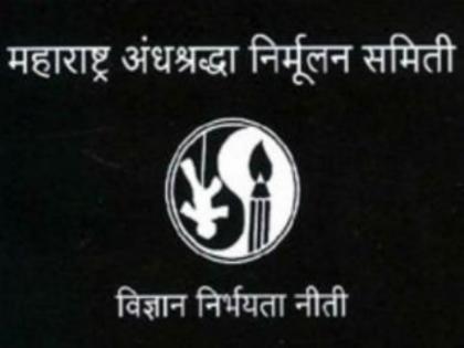 tell the results of lok sabha election and win 21 lakh ; challege of ANIS to astrologist | लाेकसभेच्या निवडणुकांचे भविष्य सांगा आणि 21 लाख जिंका ; अंनिसचं ज्यातिषांना आव्हान