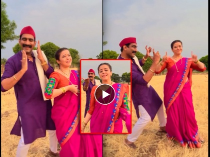 anita date and sandeep pathak dance on viral gulabi sadi song watch video | 'गुलाबी साडी'ची आनंदी-अंताजीला भुरळ, व्हायरल गाण्यावर केला भन्नाट डान्स