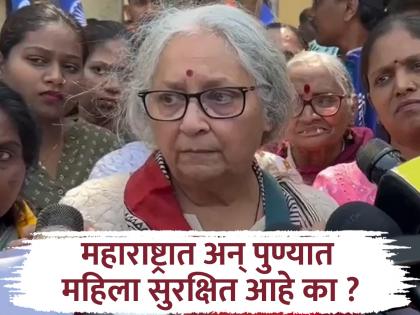 pancaavanana-taasa-jhaalae-araopai-pakadalaa-kaa-naahai-anjalai-anbaedakaraannai-kaelae-paolaisaancaa-kaamaavara-parasana-upasathaita | पंचावन्न तास झाले, आरोपी पकडला का नाही? अंजली आंबेडकरांनी केले पोलिसांचा कामावर प्रश्न उपस्थित pancaavanana-taasa-jhaalae-araopai-pakadalaa-kaa-naahai-anjalai-anbaedakaraannai-kaelae-paolaisaancaa-kaamaavara-parasana-upasathaita | पंचावन्न तास झाले, आरोपी पकडला का नाही? अंजली आंबेडकरांनी केले पोलिसांचा कामावर प्रश्न उपस्थित