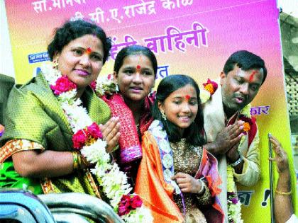 Anjali Gaikwad's sarogam of 'Ahmednagar', 'Little Champ' | अहमदनगरची स्वरकन्या अंजली गायकवाड ‘सारेगमप’ची ‘लिटल चॅम्प’