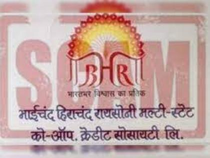 BHR scam: Big creditors and agents on radar in 18 districts; action leads to meetings with political leaders | बीएचआर घोटाळा- 18 जिल्ह्यांतील बडे कर्जदार व एजंट रडारवर;कारवाईमुळेे राजकीय नेत्यांच्या भेटीगाठी सुरू BHR scam: Big creditors and agents on radar in 18 districts; action leads to meetings with political leaders | बीएचआर घोटाळा- 18 जिल्ह्यांतील बडे कर्जदार व एजंट रडारवर;कारवाईमुळेे राजकीय नेत्यांच्या भेटीगाठी सुरू