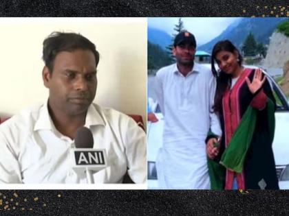 no need to come do not show your face anju daughter husband said i will not accept | "परत येण्याची गरज नाही, तोंड दाखवू नकोस"; पाकिस्तानात गेलेल्या अंजूला लेकीने स्पष्टच सांगितलं