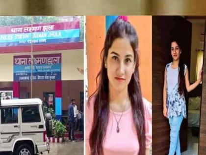 Ankita Bhandari Murder Case Big revelation in SIT's investigation | Ankita Bhandari Murder Case: पुलकितने अंकिताची हत्या का केली? SIT च्या तपासात मोठा खुलासा