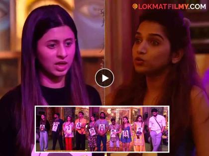 bigg boss marathi 5 nomination task ankita walawalkar and janvhi killekar fight for immunity video | 'बिग बॉस'च्या घरात रंगणार नॉमिनेशन टास्क, अंकिता-जान्हवी भिडणार, कोण सेफ आणि कोण होणार नॉमिनेट?