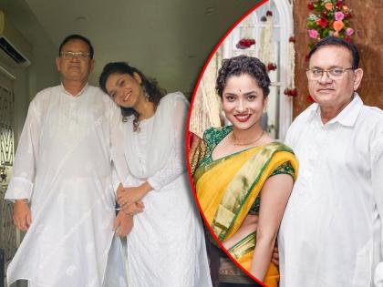 actress ankita lokhande father shashikant lokhande dies at 68 in mumbai | अंकिता लोखंडेला पितृशोक, ६८व्या वर्षी अभिनेत्रीच्या वडिलांचं निधन