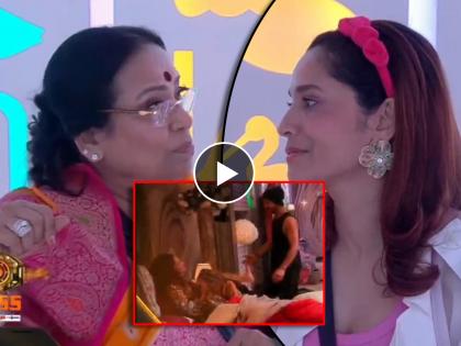 bigg boss 17 ankita lokhande gets angry on mother in low vicky jain maa video viral | Bigg Boss 17 : "तुझी आईदेखील पतीला अशीच लाथ मारायची का?", सासूचं वाक्य ऐकताच भडकली अंकिता लोखंडे