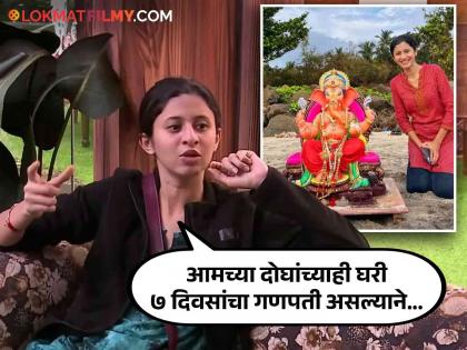 ankita prabhu walawalkar put this condition to her future husband for ganesh utsav | लग्नाला होकार देण्याआधी अंकिताने बॉयफ्रेंडसमोर गणेशोत्सवाबद्दल ठेवलेली 'ही' अट, म्हणाली- "माझ्या आईने त्याला..."