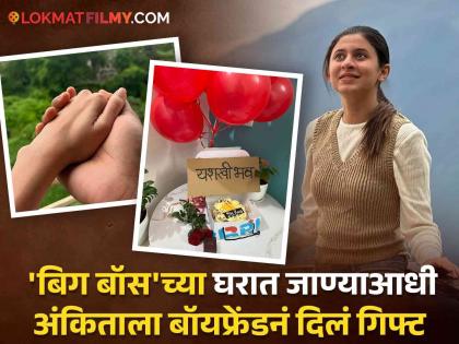 Marriage fixed and Bigg Boss offer came, Konkan hearted girl Aka Ankita Prabhu Walawalkar revealed, said... | Bigg Boss Marathi 5 : लग्न ठरलं अन् बिग बॉसची ऑफर आली, कोकण हार्टेड गर्लचा खुलासा, म्हणाली...