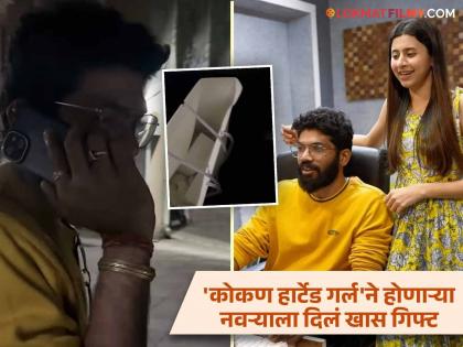 Ankita Walavalkar Gifted Expensive Phone To Be Husband Kunal Bhagat | Bigg Boss Marathi Season 5 | अंकिताने दिलेलं गिफ्ट कुणालने ठेवलं गाडीच्या डिक्कीत, तक्रार करत म्हणाली, "किंमत नाही…"