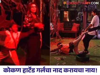 bigg boss marathi 5 ankita walawalkar and chota pudhari fight during task video viral | छोट्या पुढारीने वर्षा उसगावकरांना ढकललं; अंकिताने घनश्यामला थेट पायालाच धरून ओढलं