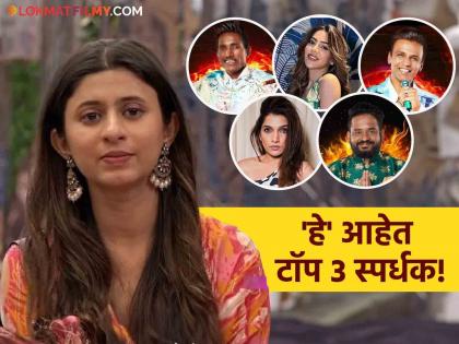 Bigg Boss Marathi 5 finale updates ankita walawalkar not in top 3 contestants netizens reacted | Bigg Boss Marathi 5 : अंकिता वालावलकर टॉप ३ मध्ये नाही? फिनालेआधीच मोठी अपडेट समोर, चाहते भडकले