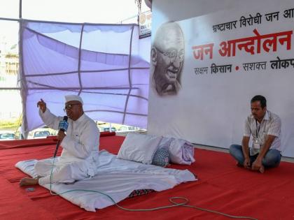 There are many errors in the government's proposal, Anna's hunger strike is likely to be delayed | सरकारच्या प्रस्तावात अनेक त्रुटी, अण्णांचं उपोषण लांबण्याची शक्यता