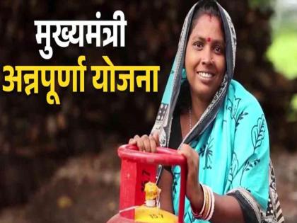 in mumbai gas cylinder kyc dont pay the agency appeal of food and civil supplies department | गॅस सिलिंडर 'KYC' केली का? एजन्सीला पैसे देऊ नका, अन्न व नागरी पुरवठा विभागाचे आवाहन